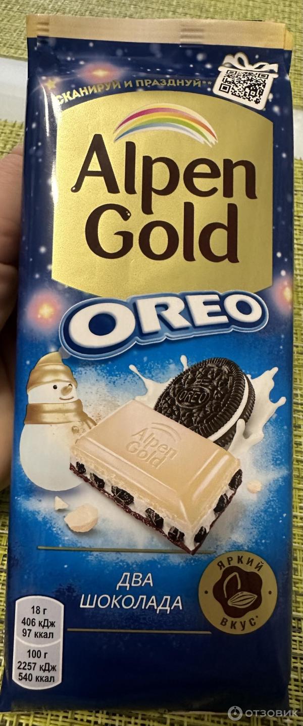 Отзыв о Шоколад Alpen Gold Oreo "Два шоколада" | Вкусный шоколад с ...