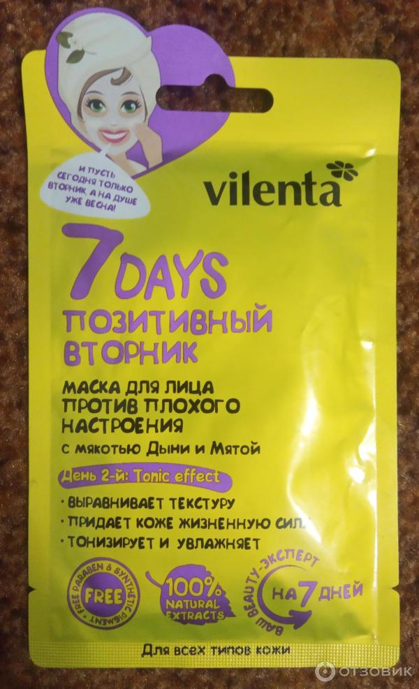 Тканевая маска Vilenta 7days Позитивный вторник фото