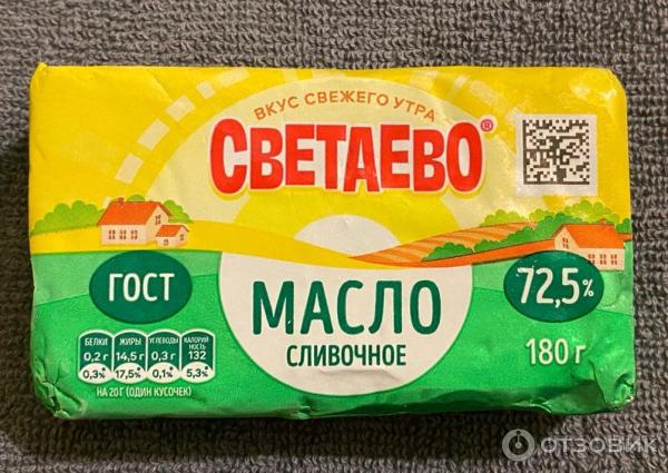 Сметана светаево