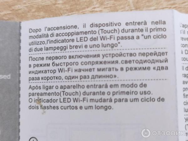 WiFi реле Sonoff А10 фото