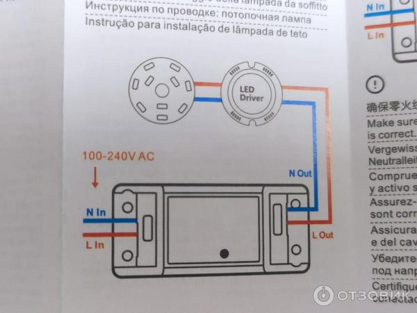 WiFi реле Sonoff А10 фото