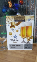 Стаканы для пива Wellfort Royal фото