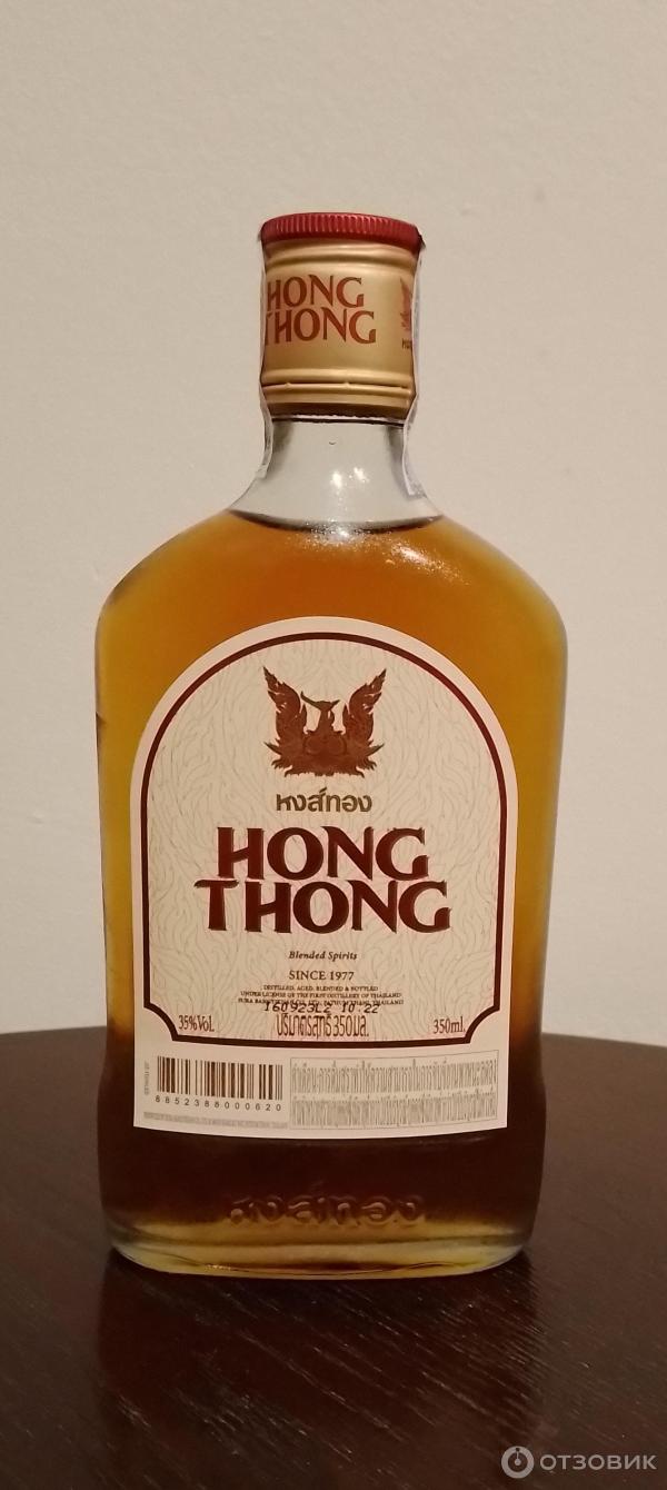 Отзыв о Виски Hong Thong | Это рисовая настойка со специями...