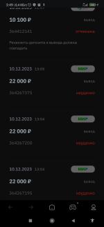 Binarium.com - брокер бинарных опционов фото