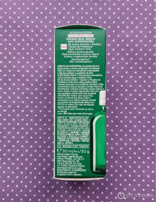 Отзыв о Пробиотическая обновляющая сыворотка для лица Vichy Normaderm ...