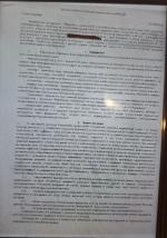 Стоматологическая клиника "World Dent" (Россия, Санкт-Петербург) фото