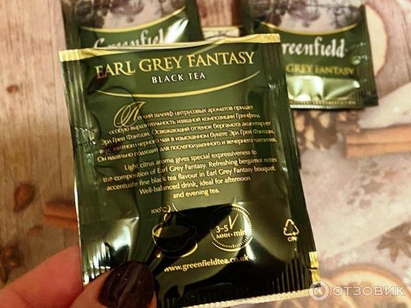 Черный чай Greenfield Earl Grey Fantasy фото