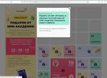 SMM-академия Михаила Христосенко фото