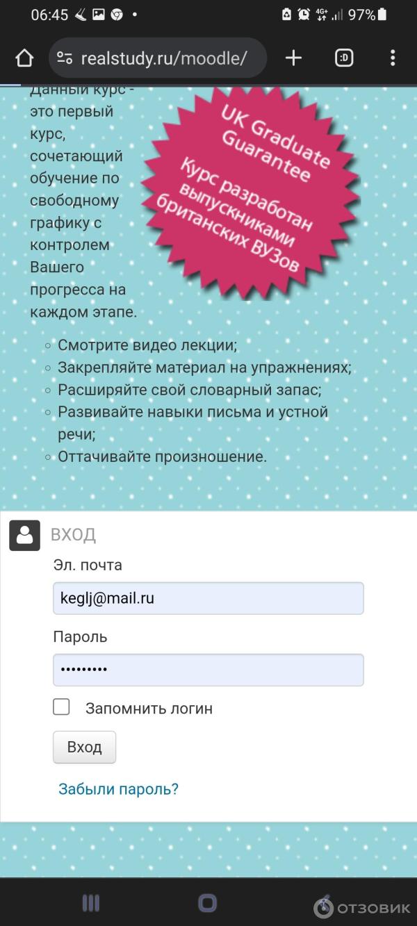 Скриншот с сайта, где я занимаюсь. Раньше он назывался так. Теперь мы переехали на English.ru