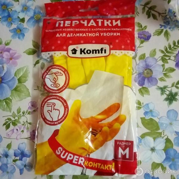 Перчатки латексные с хлопковым напылением Komfi фото