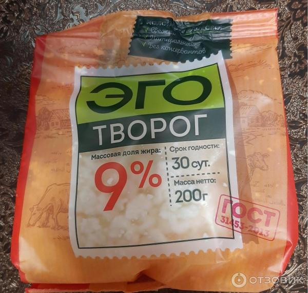 Эго турецкий 9