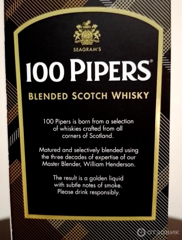 Виски 100 Pipers фото