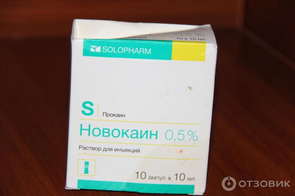 Раствор для инъекций Solopharm Новокаин фото