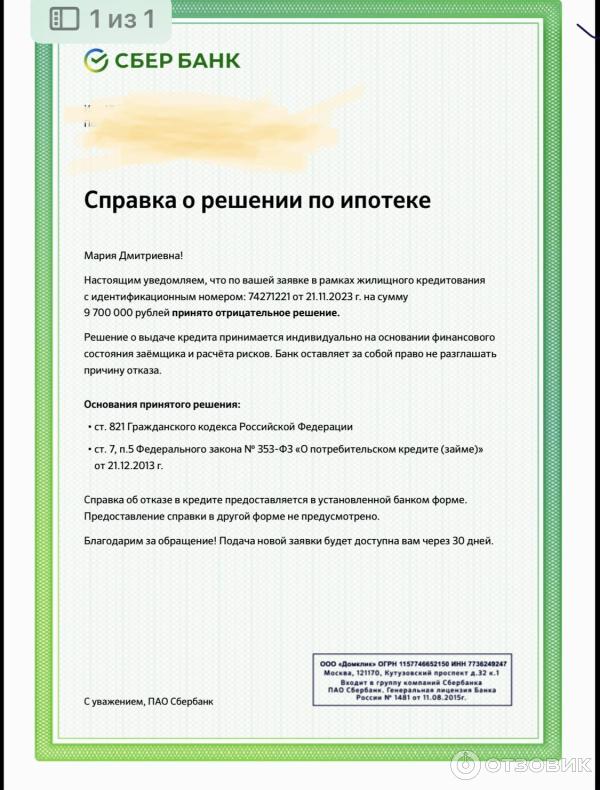 Агентство недвижимости Петербургская Недвижимость (Россия, Санкт-Петербург) фото