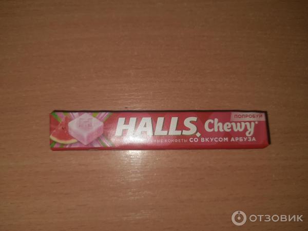 Отзыв о Жевательные конфеты Halls "Fresh Chewy" со вкусом арбуза ...