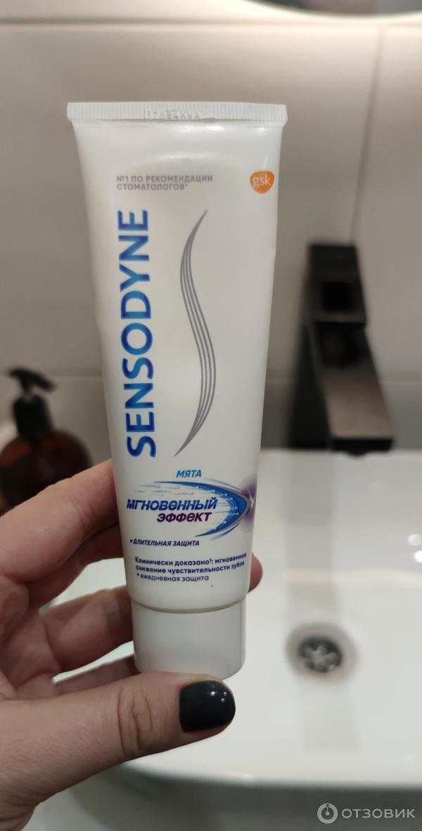 Зубная паста Sensodyne Мгновенный эффект