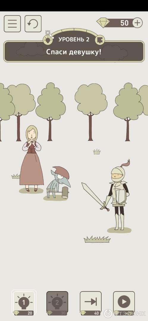 Процесс игры