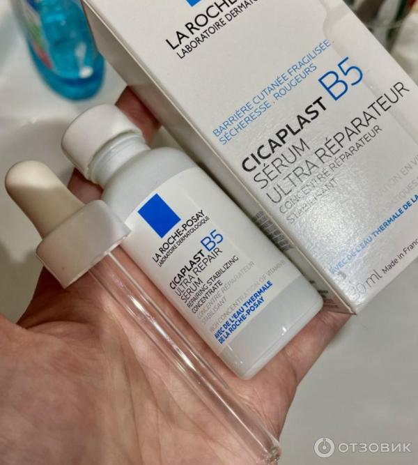 Сыворотка la roche posay dermallergo. Сыворотка la roche posay dermallergo