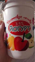 Йогурт Волжское Молоко фото