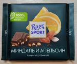 Шоколад темный Ritter Sport "Миндаль и апельсин" фото