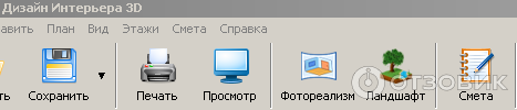 Верхние кнопки.