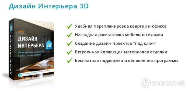 Фото из сайта.