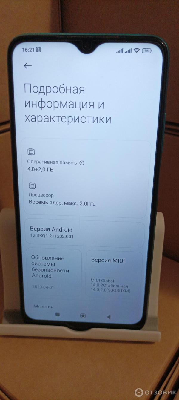 Смартфон Xiaomi Redmi 9Т фото