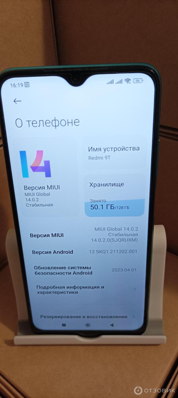 Смартфон Xiaomi Redmi 9Т фото