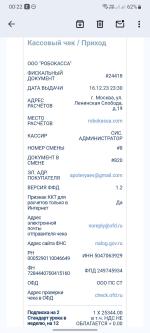 NovaKid - обучение онлайн английскому детей 4-12 л фото