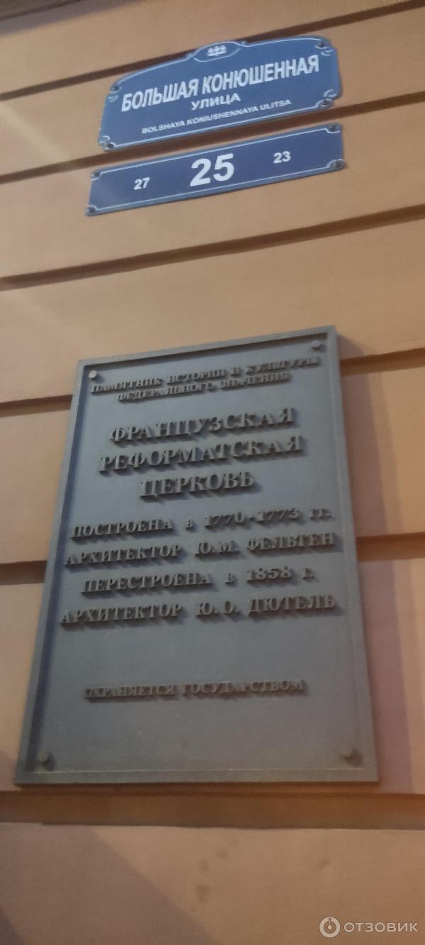 Отзыв о Пышечная на Большой Конюшенной 25 (Россия, Санкт-Петербург) |  Легендарная питерская пышечная в ретро стиле, как машина времени - унесёт в  прошлое на миг.