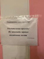 Пышечная на Большой Конюшенной 25 (Россия, Санкт-Петербург) фото