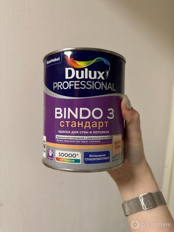 Краска для стен и потолков Dulux Bindo 3 фото