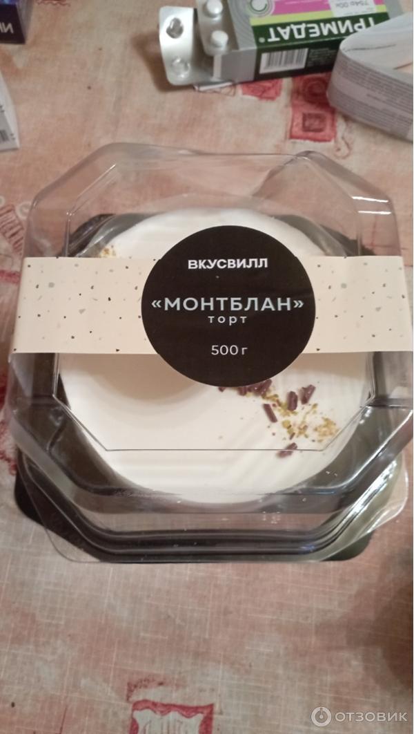 Торт ВкусВилл Монтблан фото