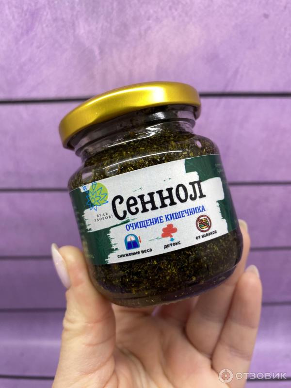 Сеннол для очистки отзывы реальных