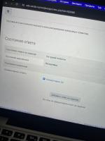 Национальный центральный институт развития дополнительного образования НЦРДО (Россия, Москва) фото