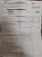 Автосервис Fit Service (Россия) фото