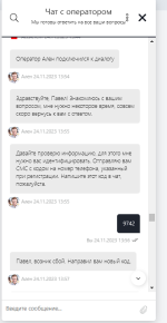 Finuslugi.ru - финансовый маркетплейс фото