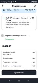 Finuslugi.ru - финансовый маркетплейс фото