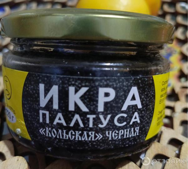 Икра палтуса Кольская черная