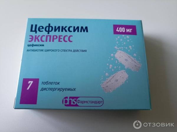 Цефиксим экспресс 400 отзывы. Цефиксим экспресс таб.дисперг. 400мг №7. Цефиксим экспресс 400 мг 7 шт. Таблетки диспергируемые.