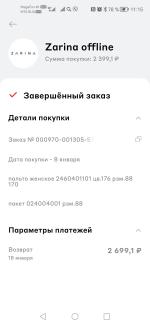Podeli.ru - Сервис оплаты покупок по частям фото