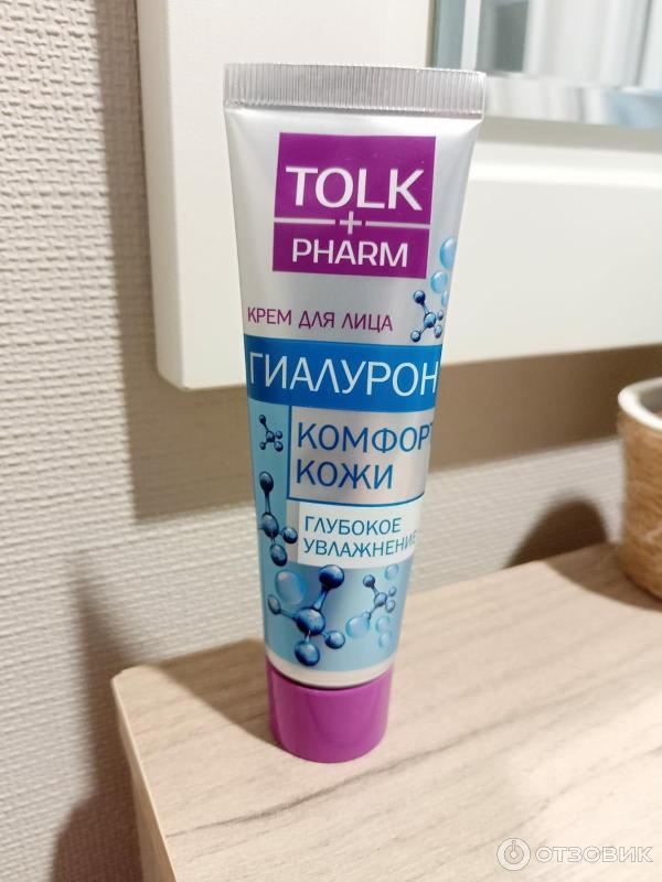 Крем Весна Tolk pharm Гиалурон фото