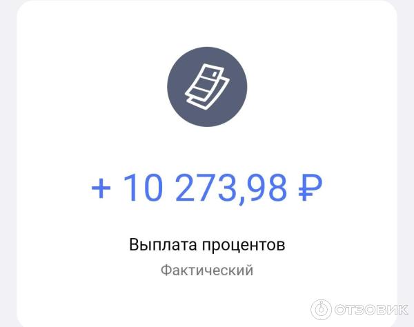 Лучший накопительный счет газпромбанк