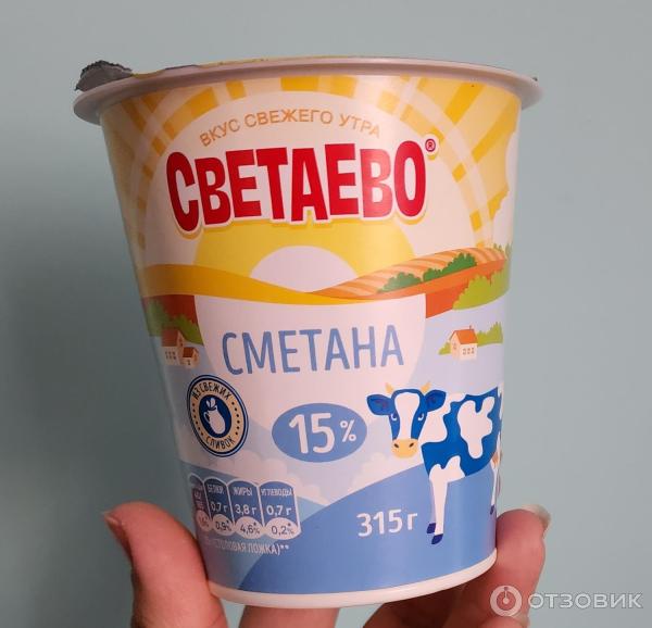 Отзыв о Сметана "Светаево" | Вкусная