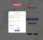 Love.ru - сайт знакомств фото