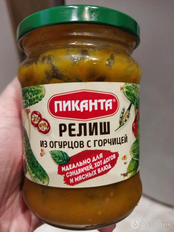 Релиш из огурцов с горчицей Пиканта фото