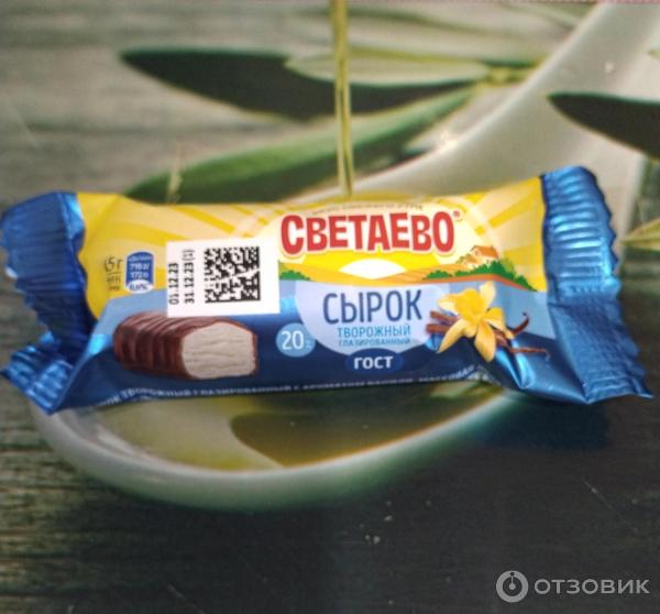 Сырок творожный глазированный Светаево фото