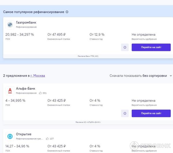 Credistory.ru - проверка кредитной истории Кредистория фото