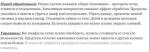 Служба дезинсекции, дезинфекции и дератизации "Главдезцентр" (Россия) фото