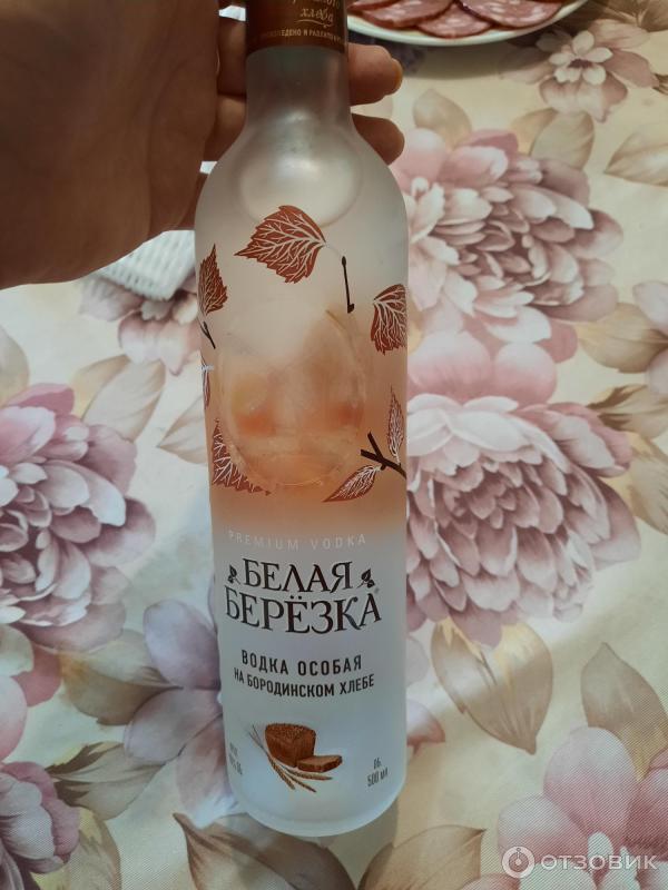 Водка Белая березка на Бородинском хлебе фото